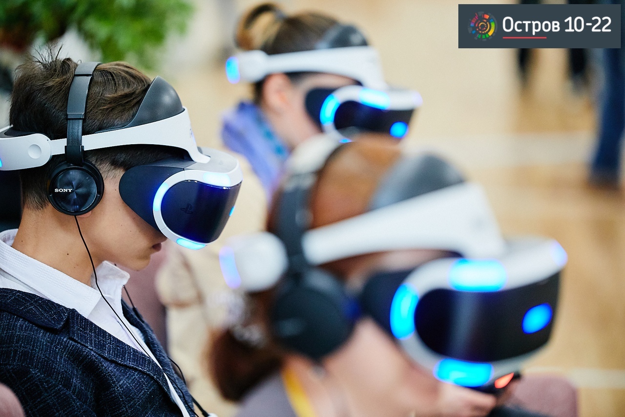 Виар новые. VR И ar технологии в образовании. Виар очки для образования. VR очки в школе. Виртуальная реальность дети.
