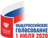 лого 2020